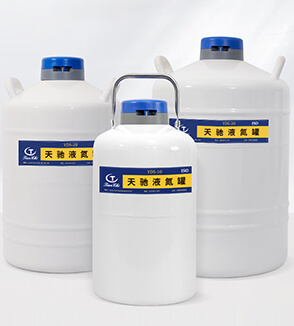 YDS系列，液氮罐帶提桶